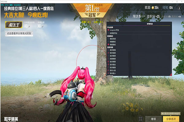 CF超时空辅助软件效果