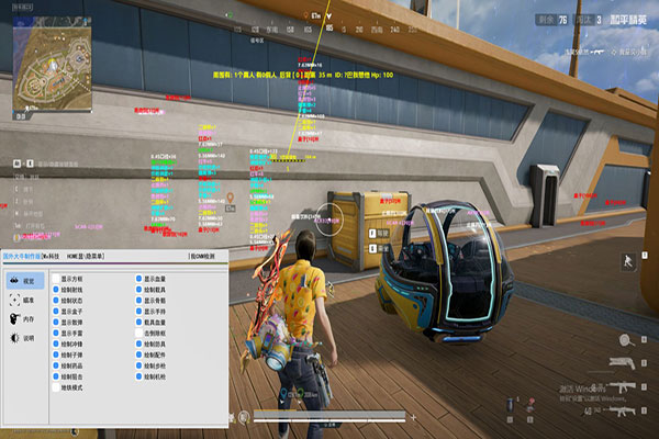 CF透视辅助软件效果